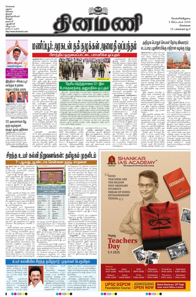 मैगज़्टर गोल्ड के साथ असीमित हो जाओ