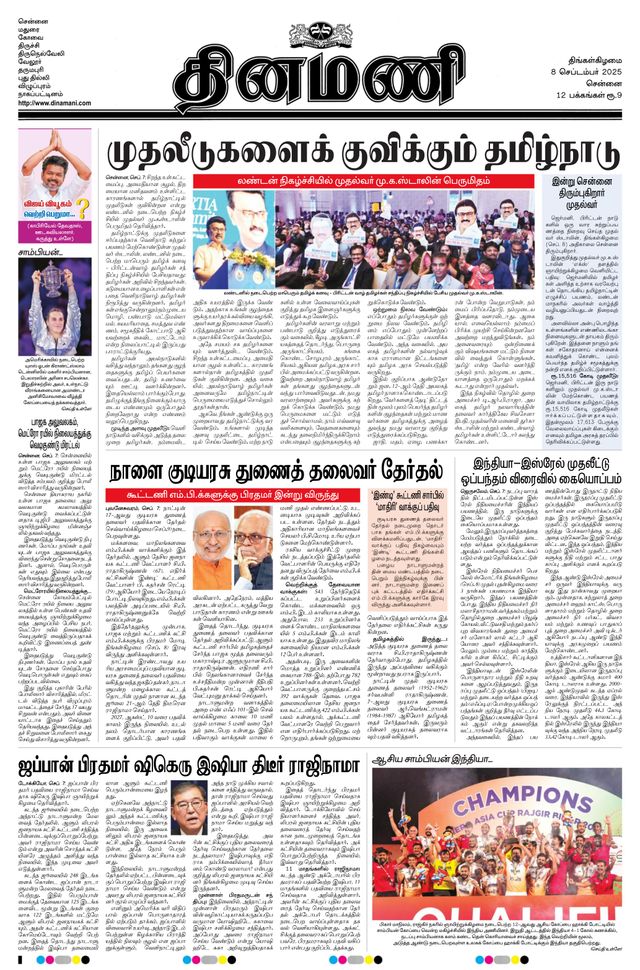 मैगज़्टर गोल्ड के साथ असीमित हो जाओ