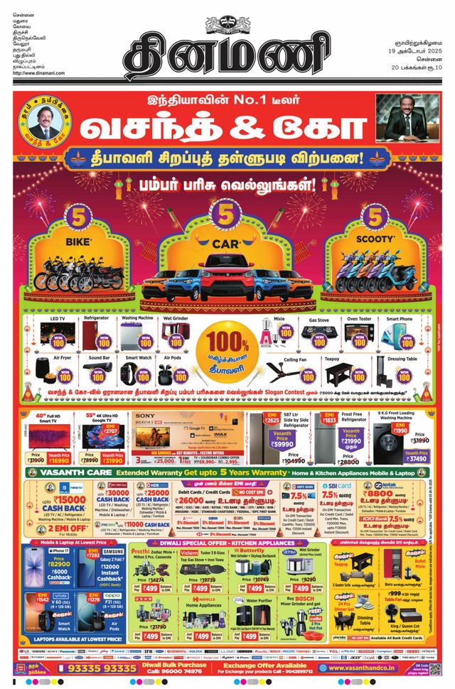 Gå ubegrenset med Magzter GOLD