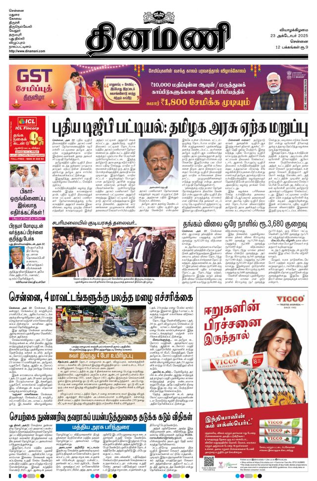 Gå ubegrenset med Magzter GOLD