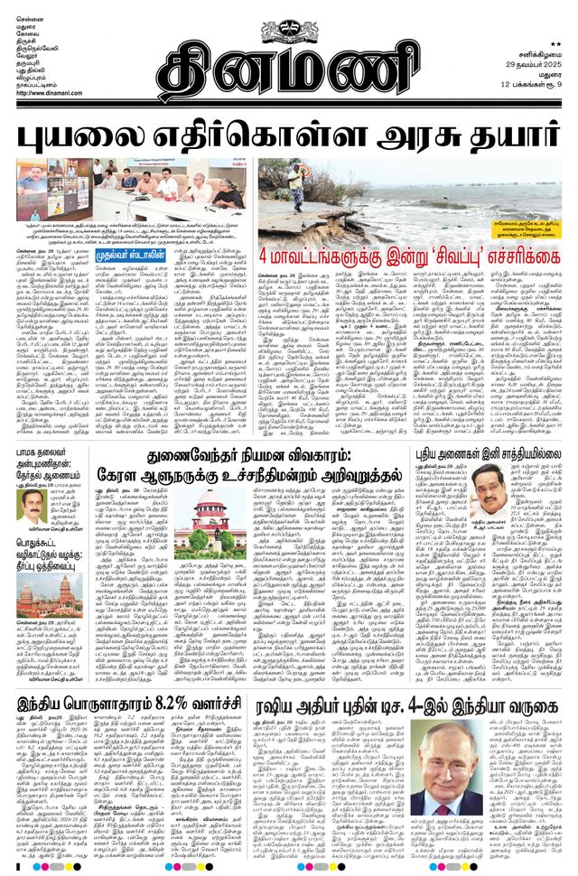 Ga onbeperkt met Magzter GOLD