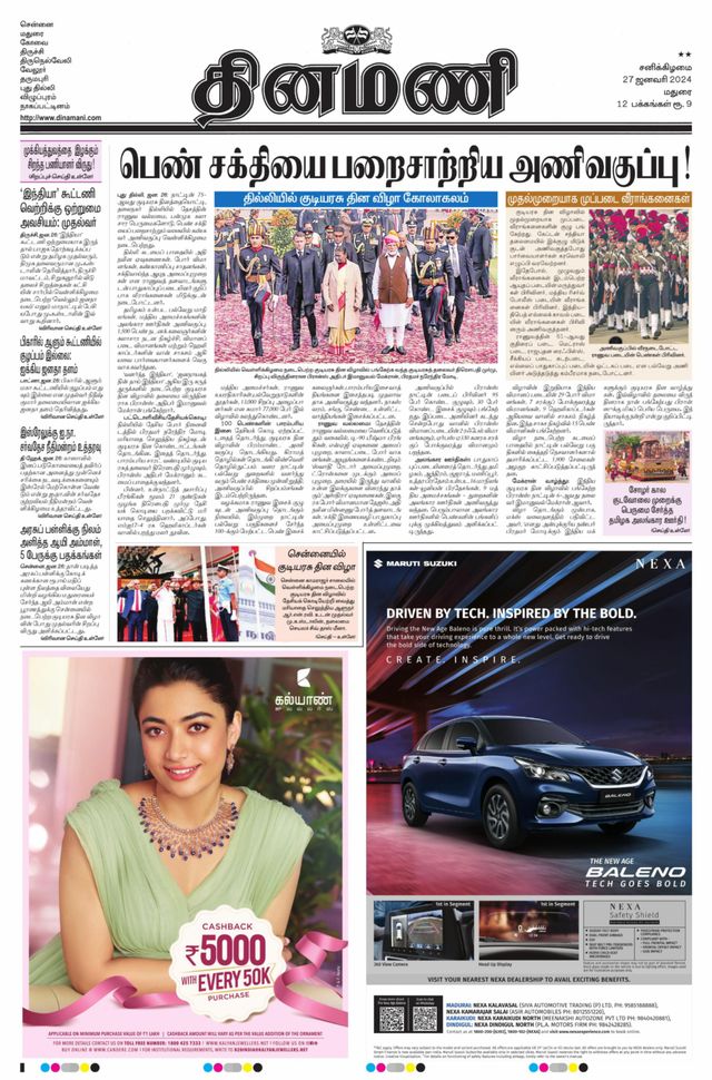 Mit Magzter GOLD unbegrenztes Potenzial nutzen