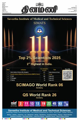 Dinamani Dindigul & Theni