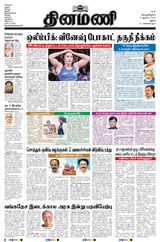 Dinamani Ramanathapuram & Sivagangai - August 08, 2024 August 08, 2024