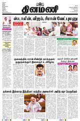 March 31, 2026