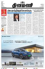 May 13, 2026