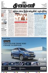 June 23, 2026