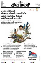 February 17, 2026