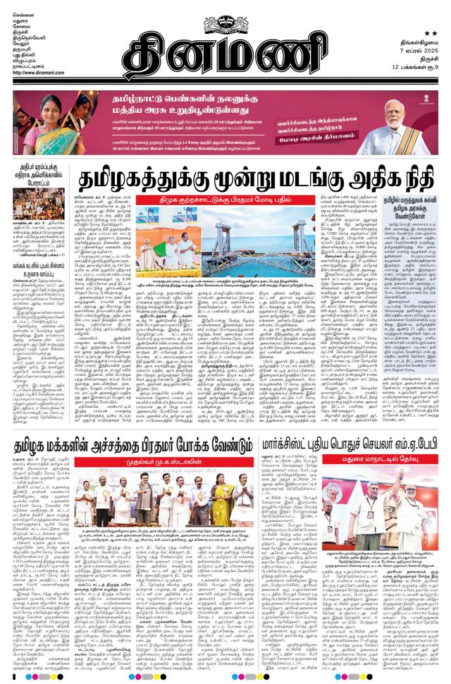 استمتع بـUnlimited مع Magzter GOLD