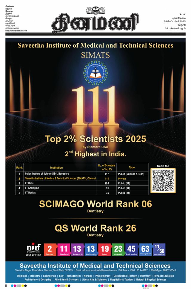 Dinamani Perambalur & Ariyalur