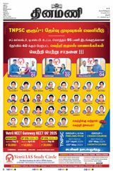 Dinamani Karur - March 29, 2024 March 29, 2024
