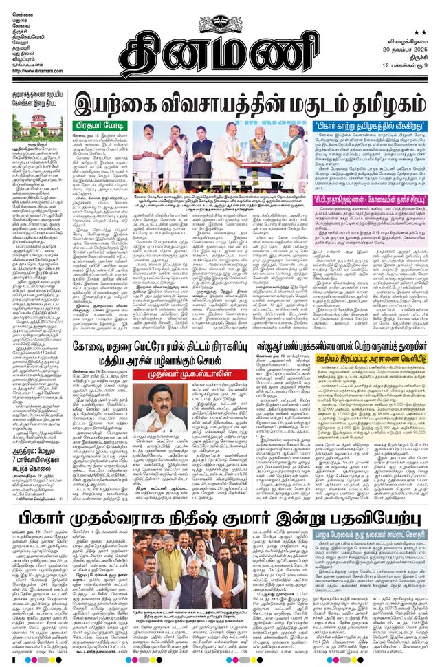 Gå ubegrenset med Magzter GOLD