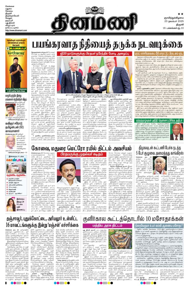 मैगज़्टर गोल्ड के साथ असीमित हो जाओ