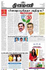 May 12, 2026