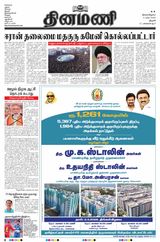 March 02, 2026