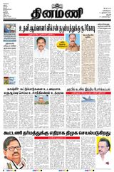 January 11, 2020