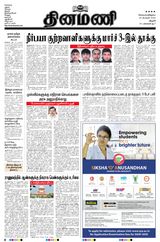February 18, 2020