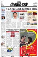 Dinamani Thanjavur - November 01, 2020 November 01, 2020