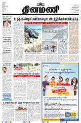 February 08, 2021