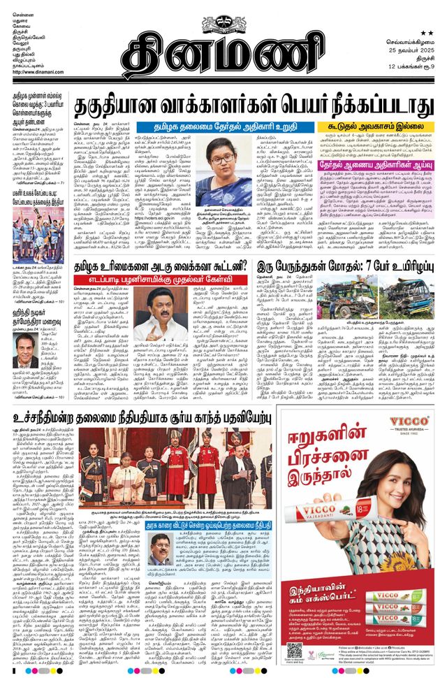 Magzter GOLDで無制限に