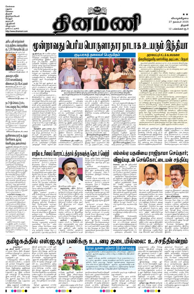 استمتع بـUnlimited مع Magzter GOLD