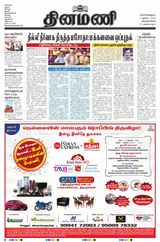 Dinamani Tirunelveli - August 04, 2023 August 04, 2023