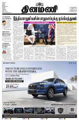 Dinamani Tirunelveli