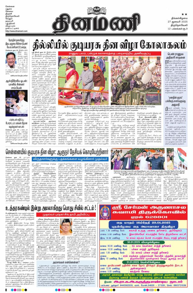 मैगज़्टर गोल्ड के साथ असीमित हो जाओ