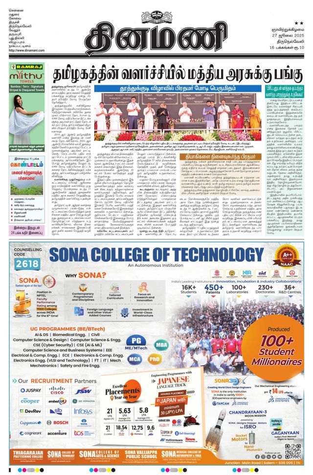 Passez à l'illimité avec Magzter GOLD