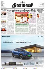 May 18, 2026