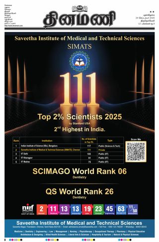 Dinamani Thoothukudi