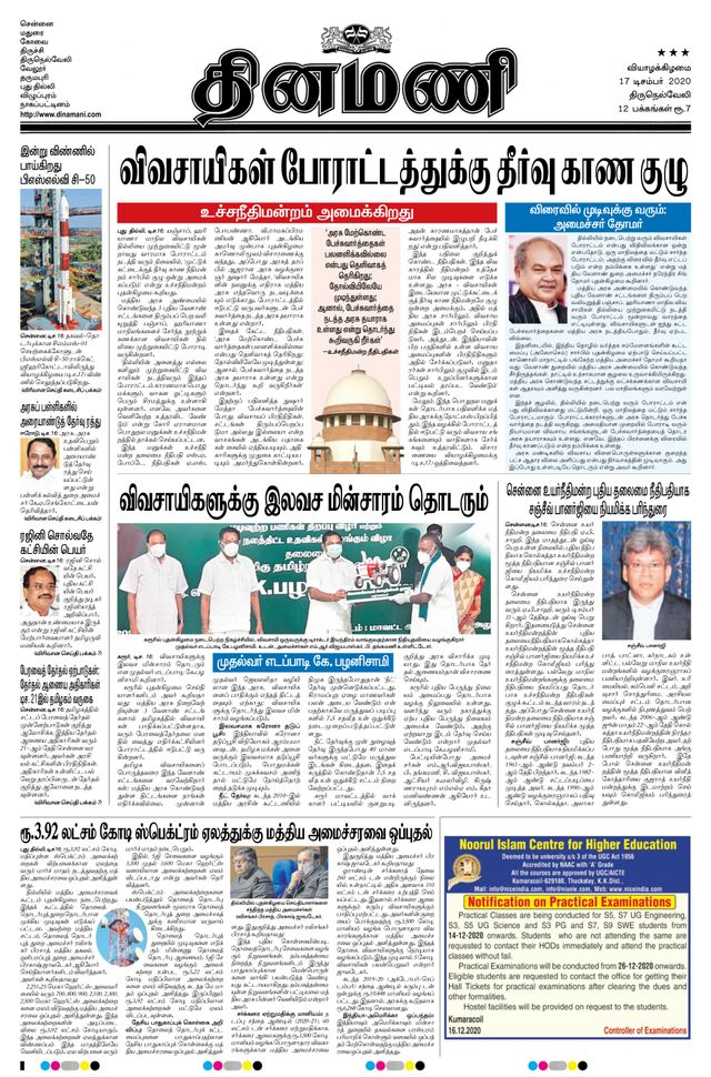 Passez à l'illimité avec Magzter GOLD