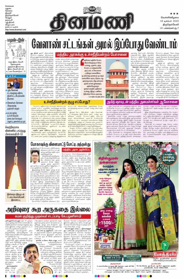 Passez à l'illimité avec Magzter GOLD