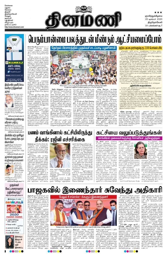 Passez à l'illimité avec Magzter GOLD