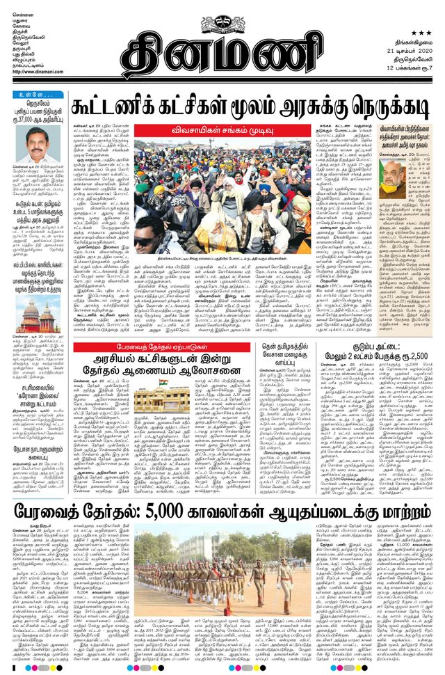 Passez à l'illimité avec Magzter GOLD