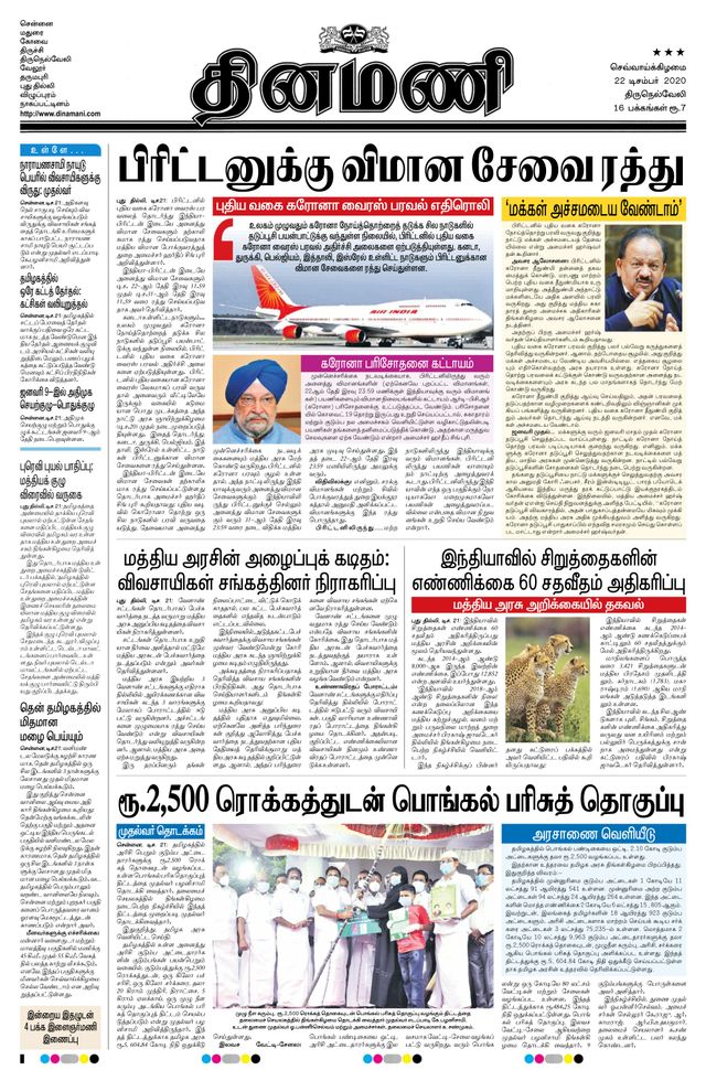 Passez à l'illimité avec Magzter GOLD