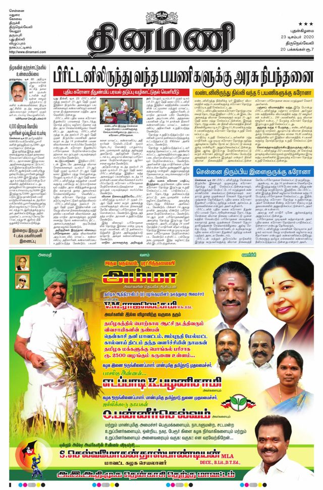 Passez à l'illimité avec Magzter GOLD