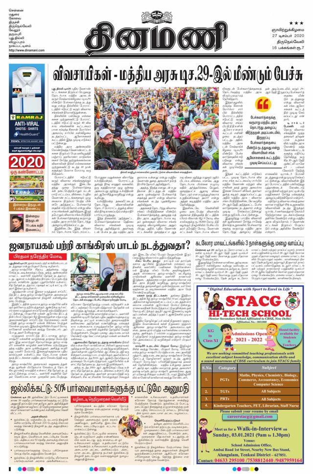 Passez à l'illimité avec Magzter GOLD