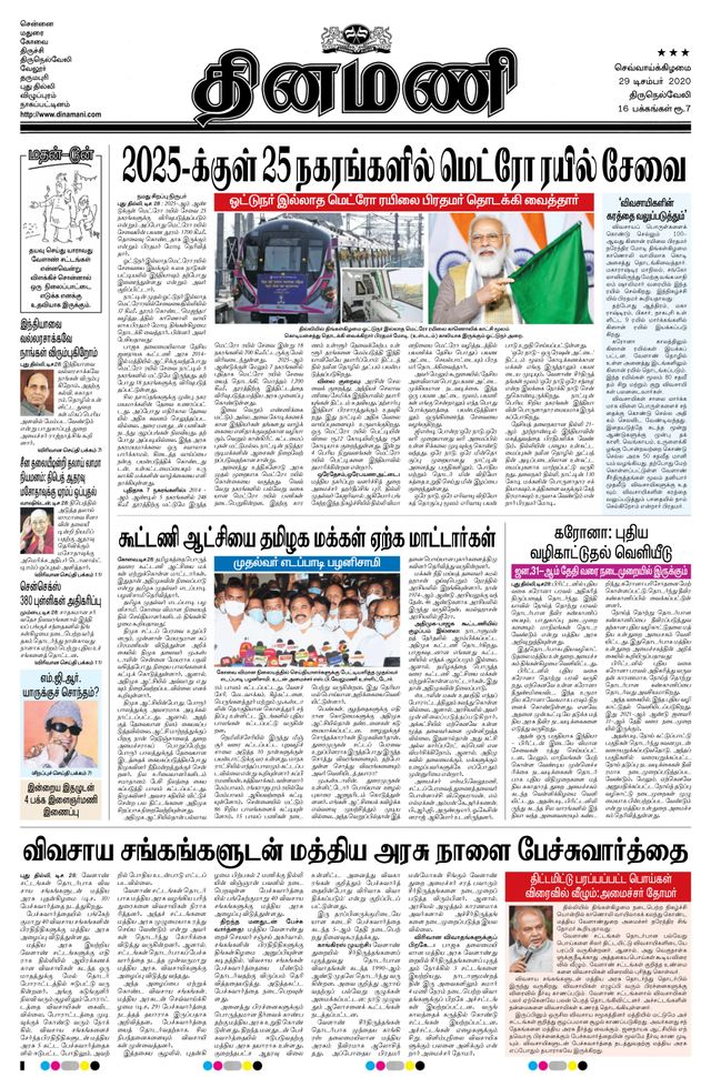 Passez à l'illimité avec Magzter GOLD