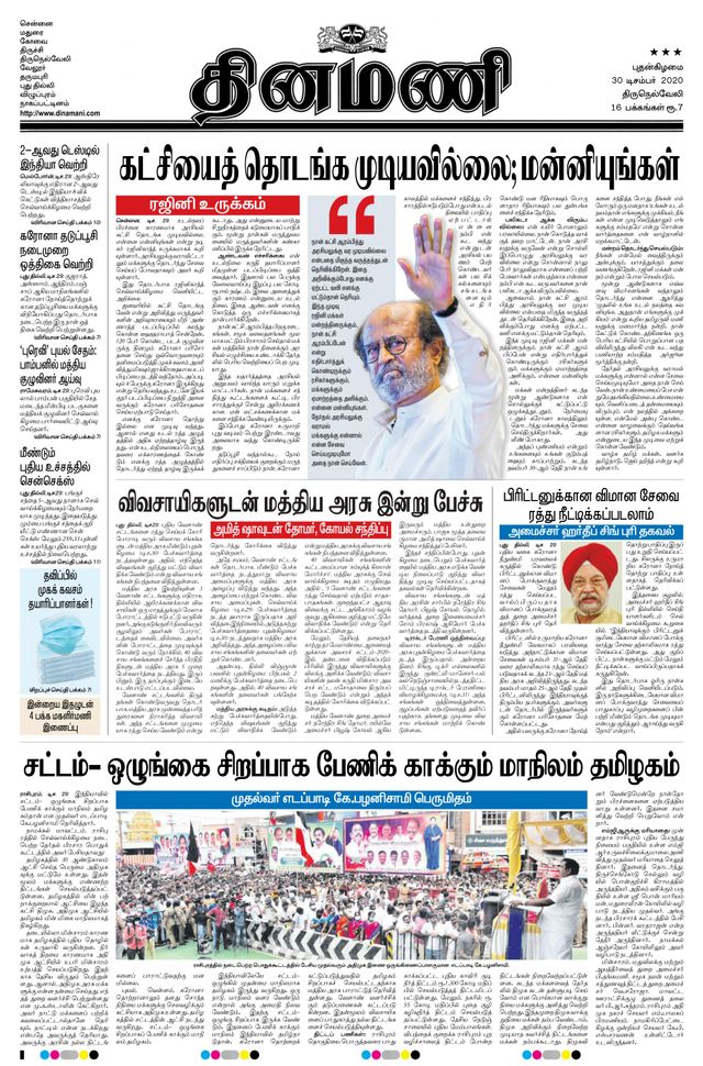 Passez à l'illimité avec Magzter GOLD