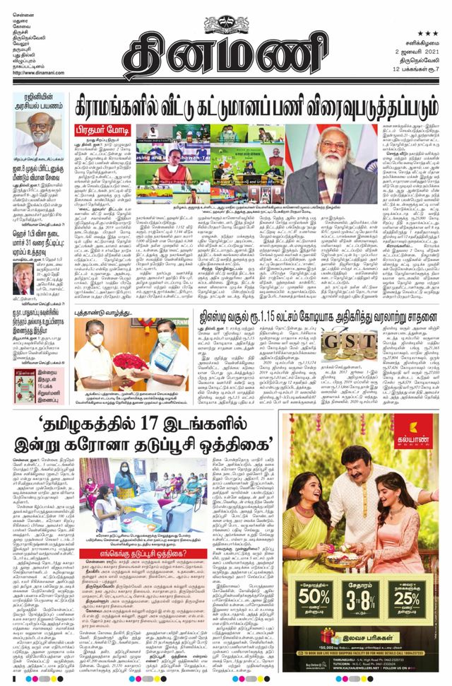 Passez à l'illimité avec Magzter GOLD