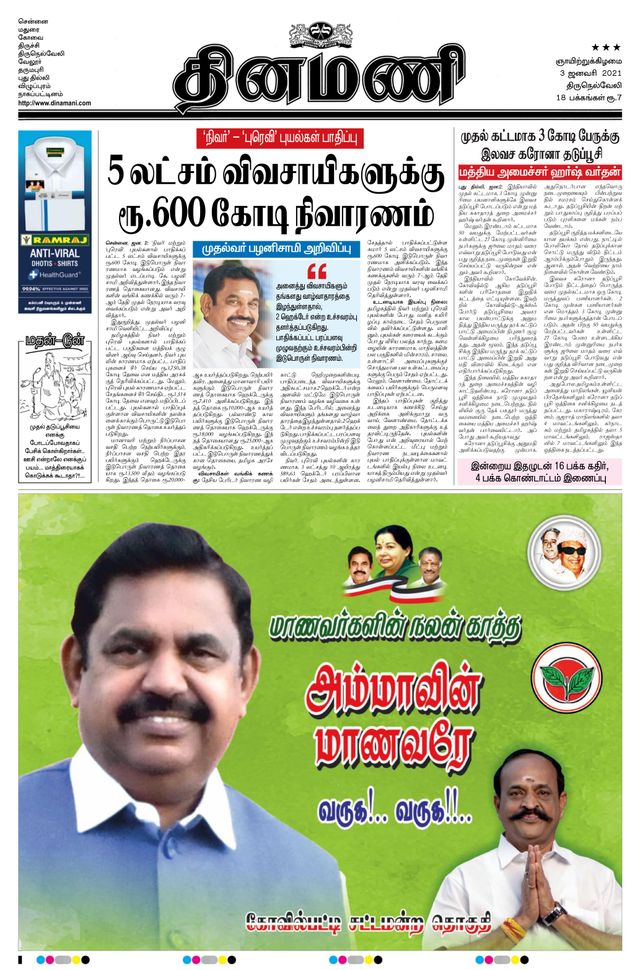 Passez à l'illimité avec Magzter GOLD