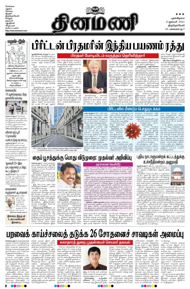 Passez à l'illimité avec Magzter GOLD