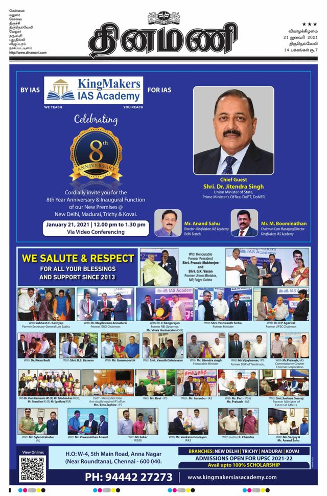 Passez à l'illimité avec Magzter GOLD