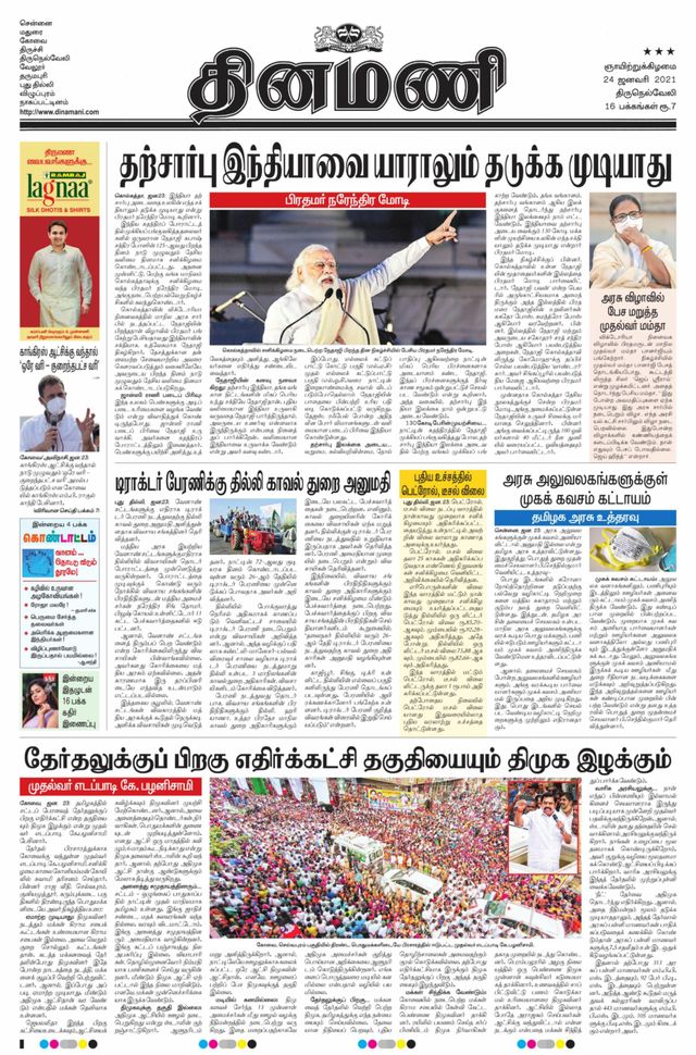 मैगज़्टर गोल्ड के साथ असीमित हो जाओ