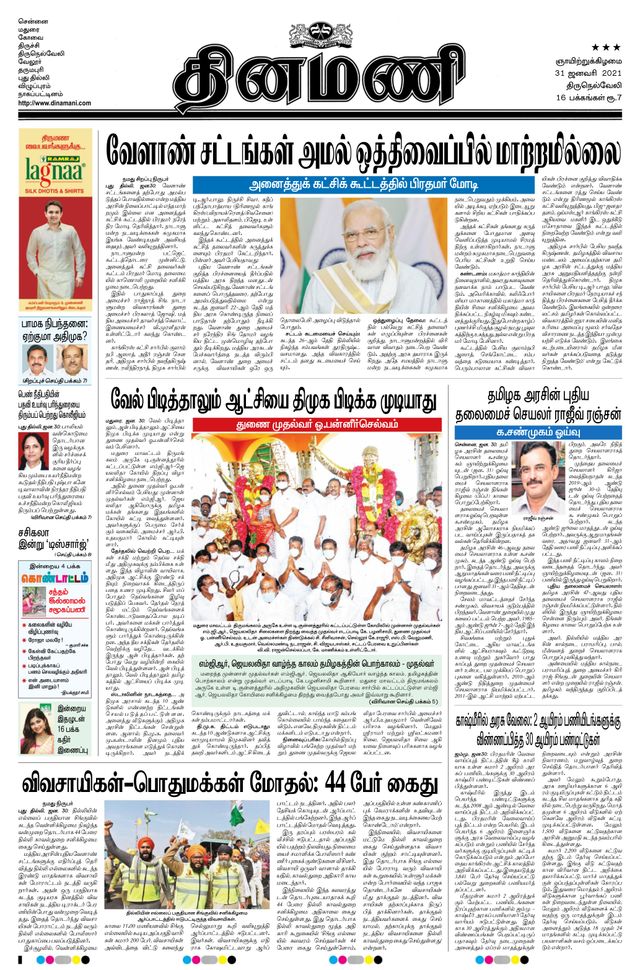 मैगज़्टर गोल्ड के साथ असीमित हो जाओ