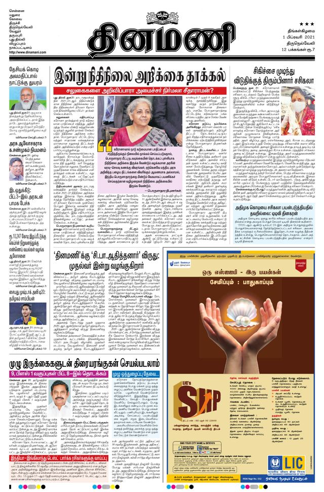 मैगज़्टर गोल्ड के साथ असीमित हो जाओ