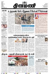 February 10, 2021