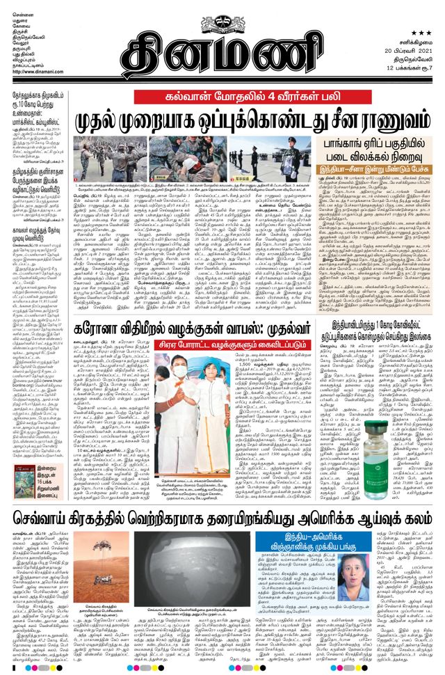 मैगज़्टर गोल्ड के साथ असीमित हो जाओ