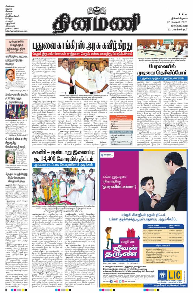 मैगज़्टर गोल्ड के साथ असीमित हो जाओ